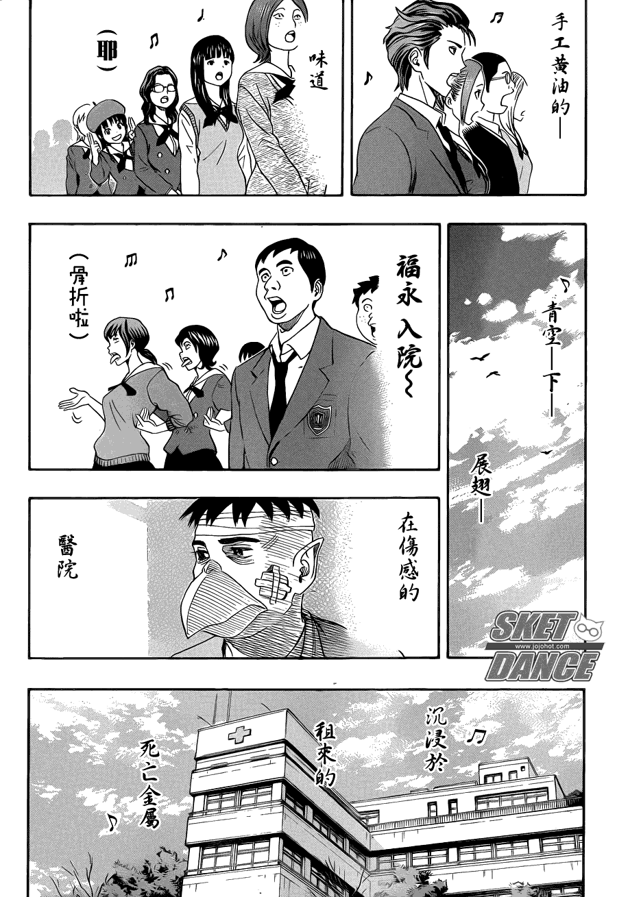 第 18 页