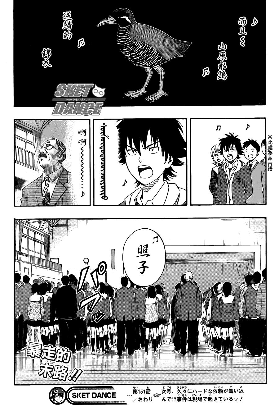 第 19 页