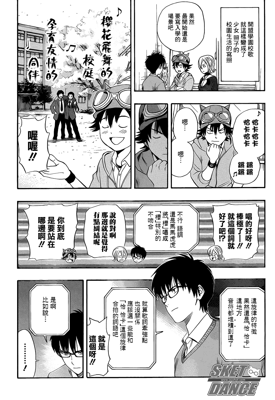第 8 页