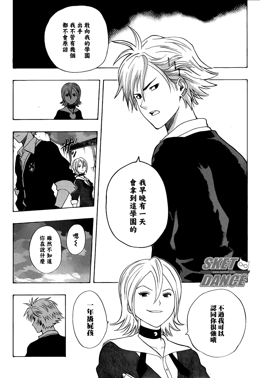 第 17 页