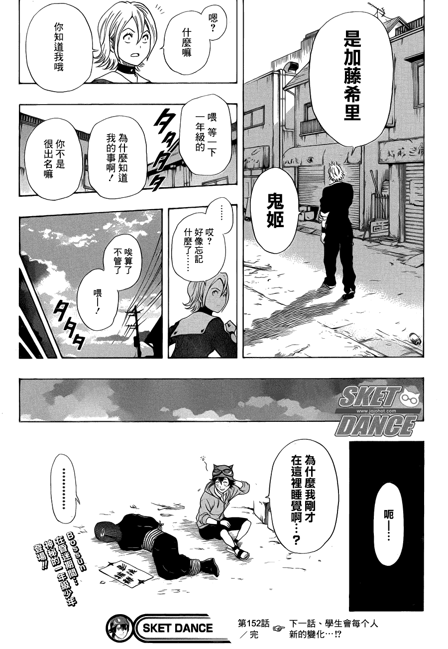 第 18 页