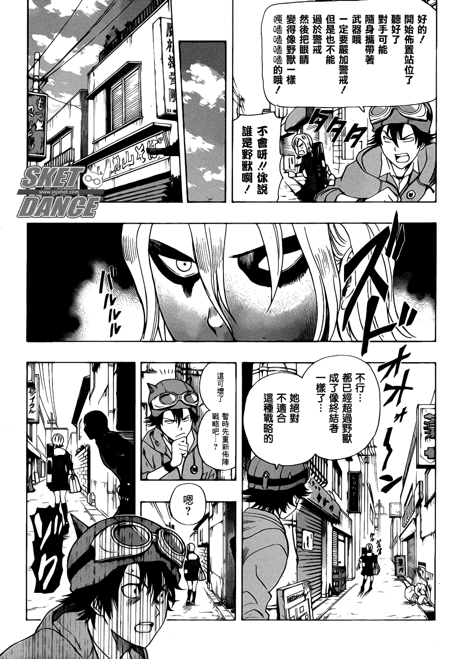 第 9 页
