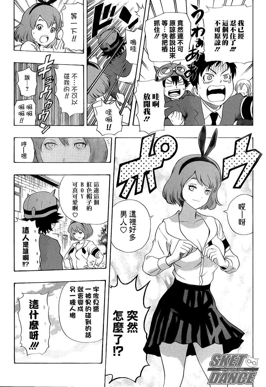第 16 页