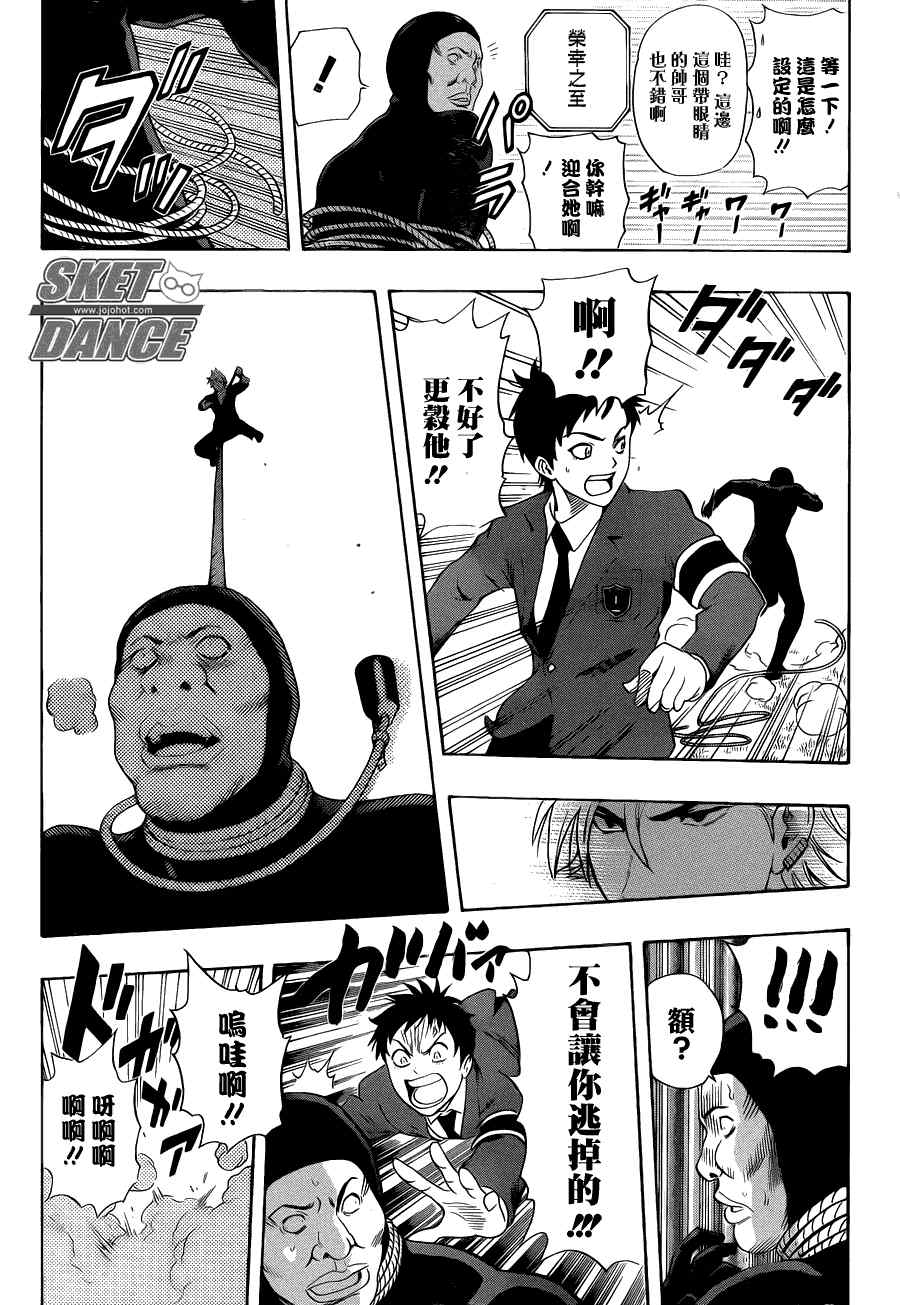 第 17 页