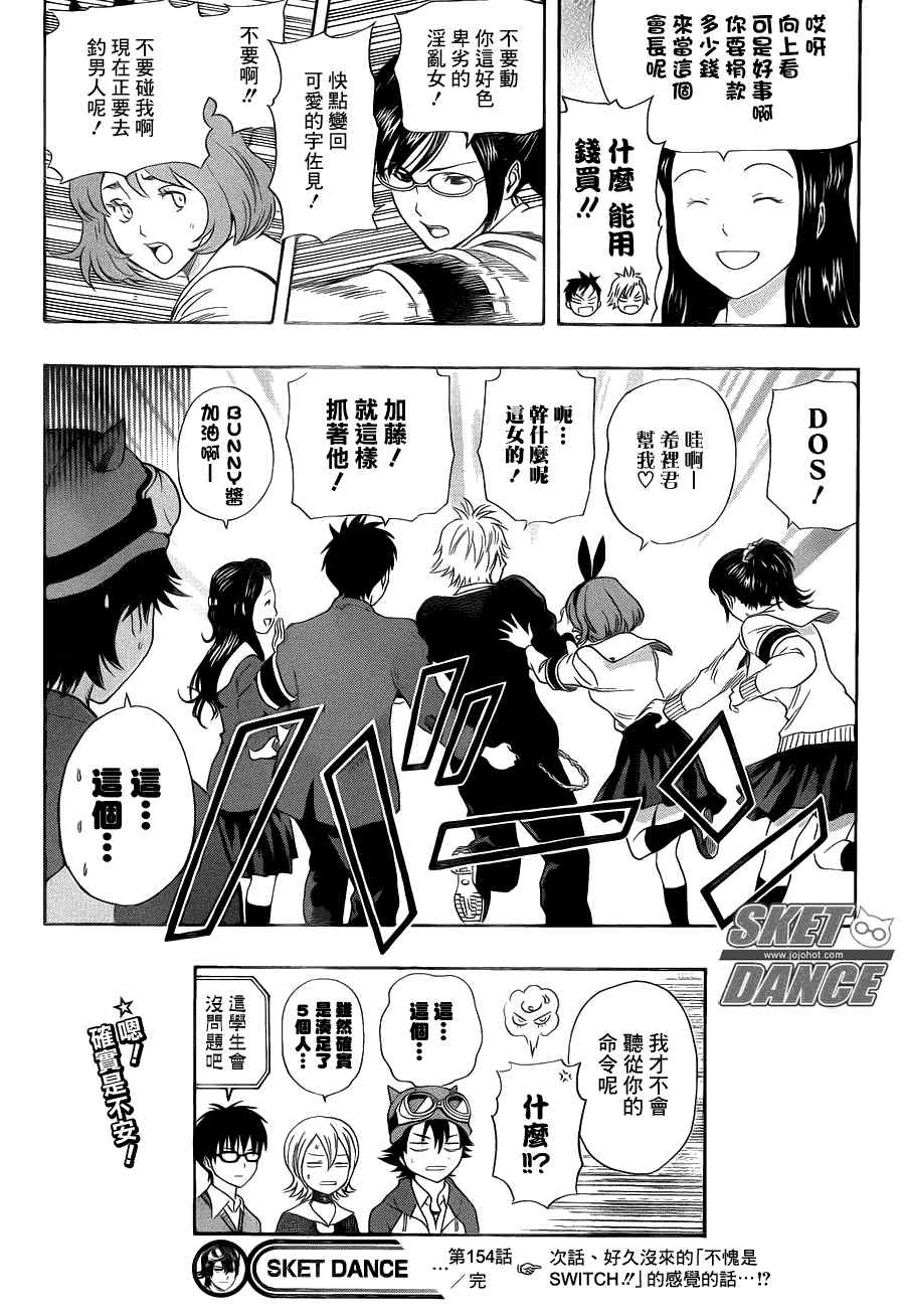 第 19 页