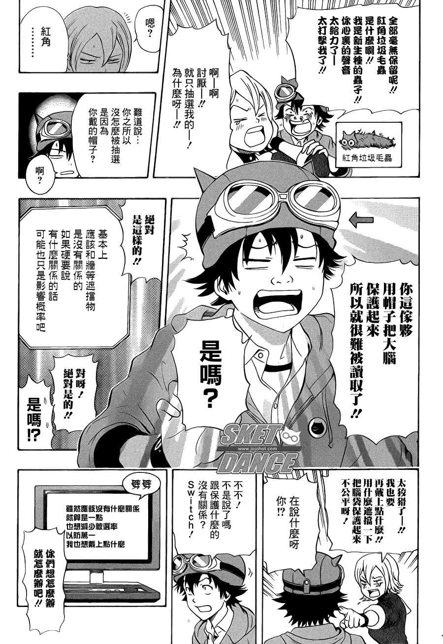 第 11 页