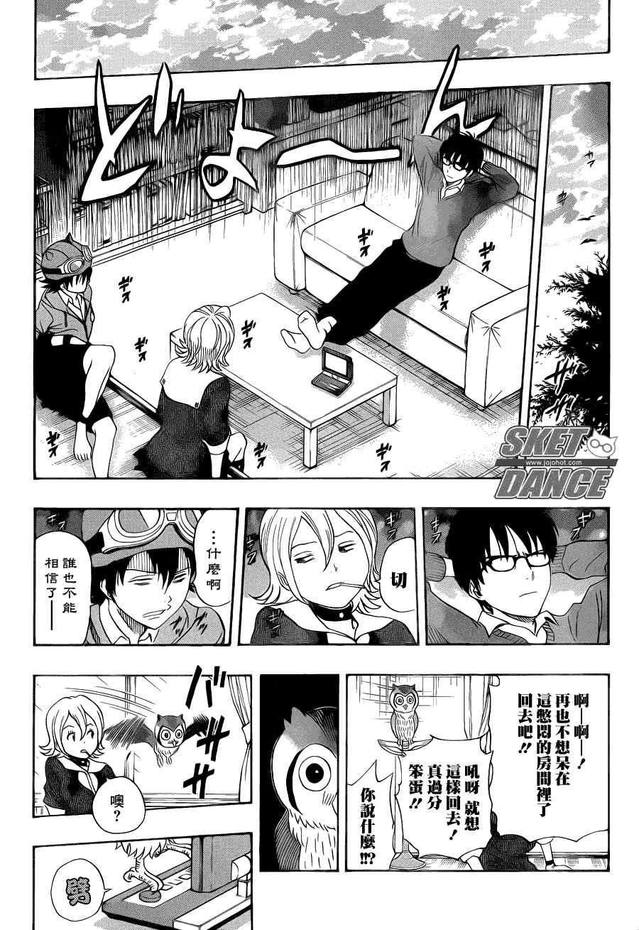 第 17 页