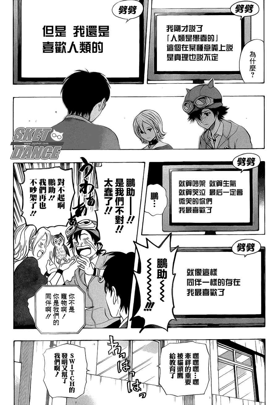 第 18 页