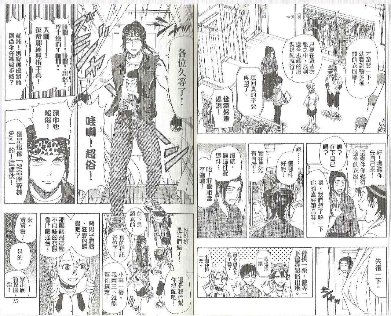第 10 页