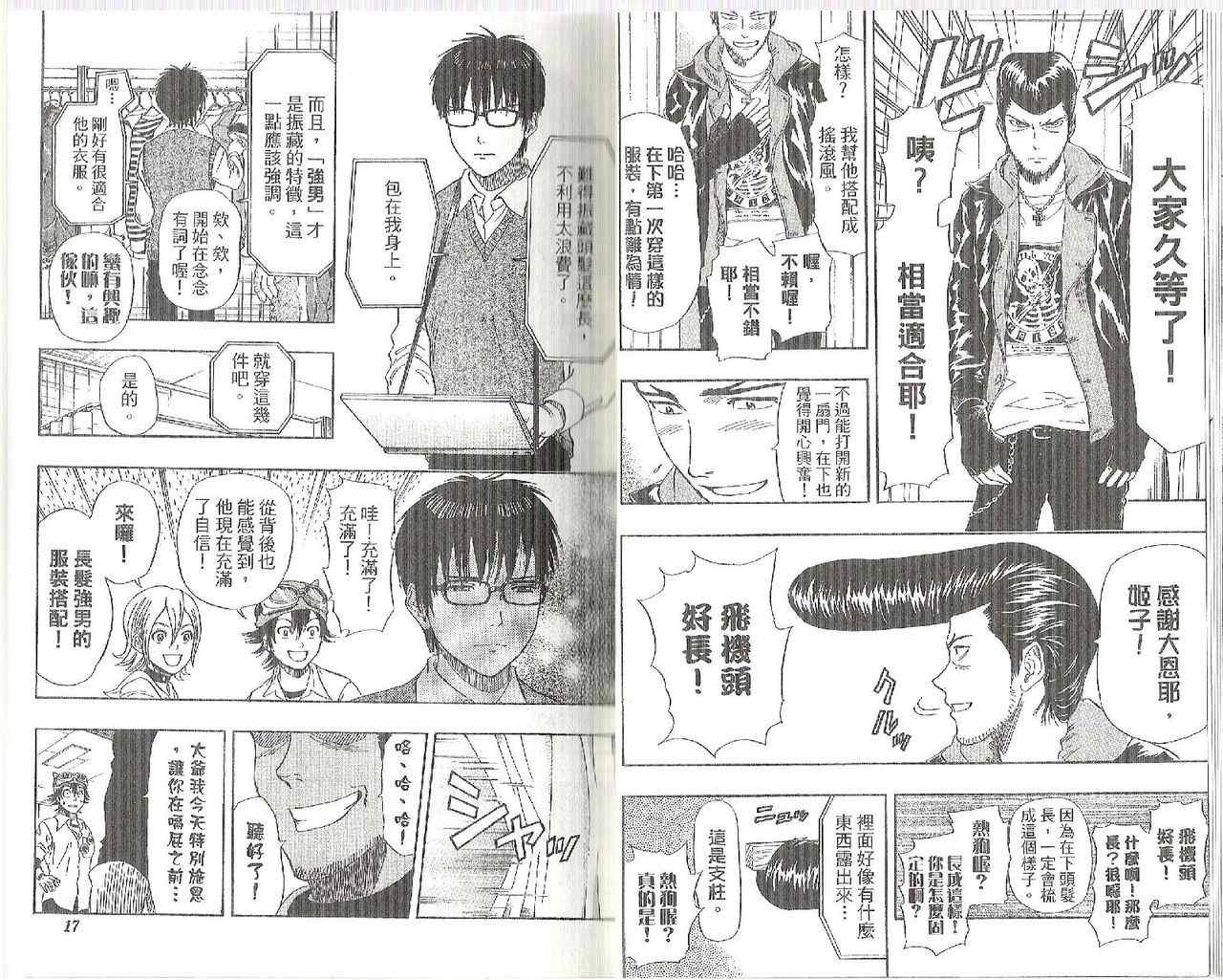 第 11 页