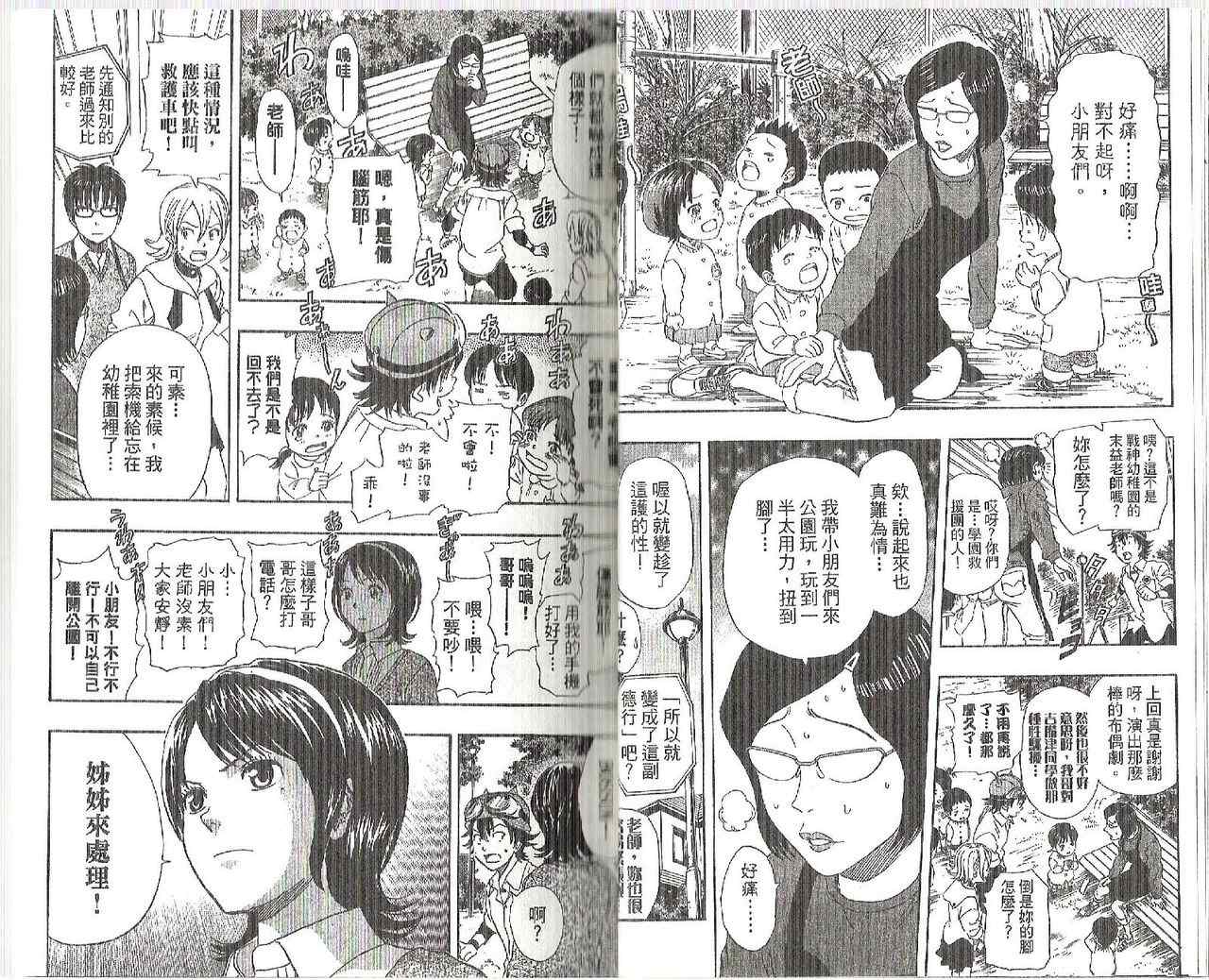 第 21 页