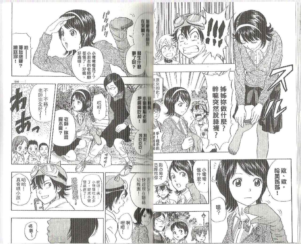 第 22 页