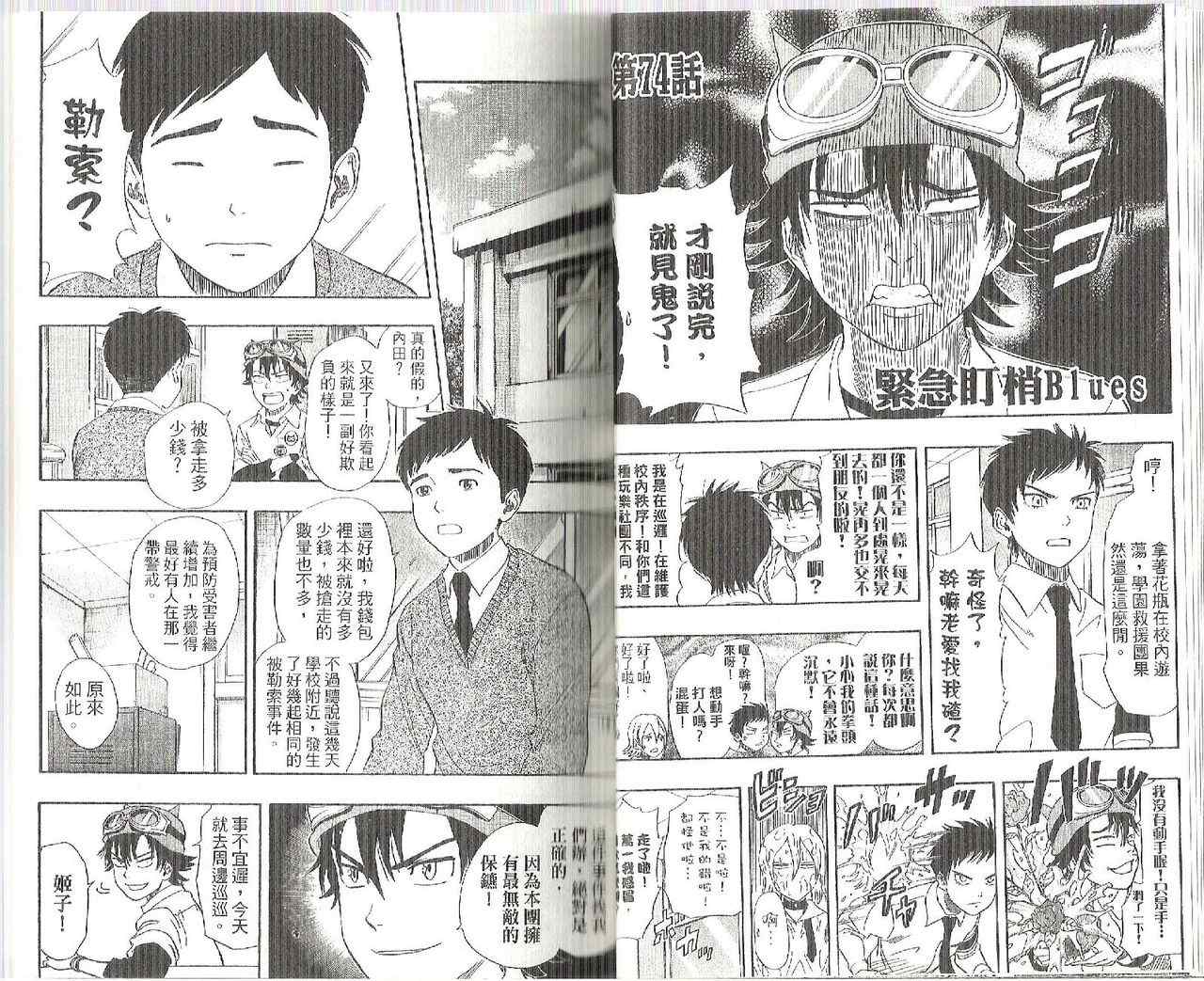第 26 页