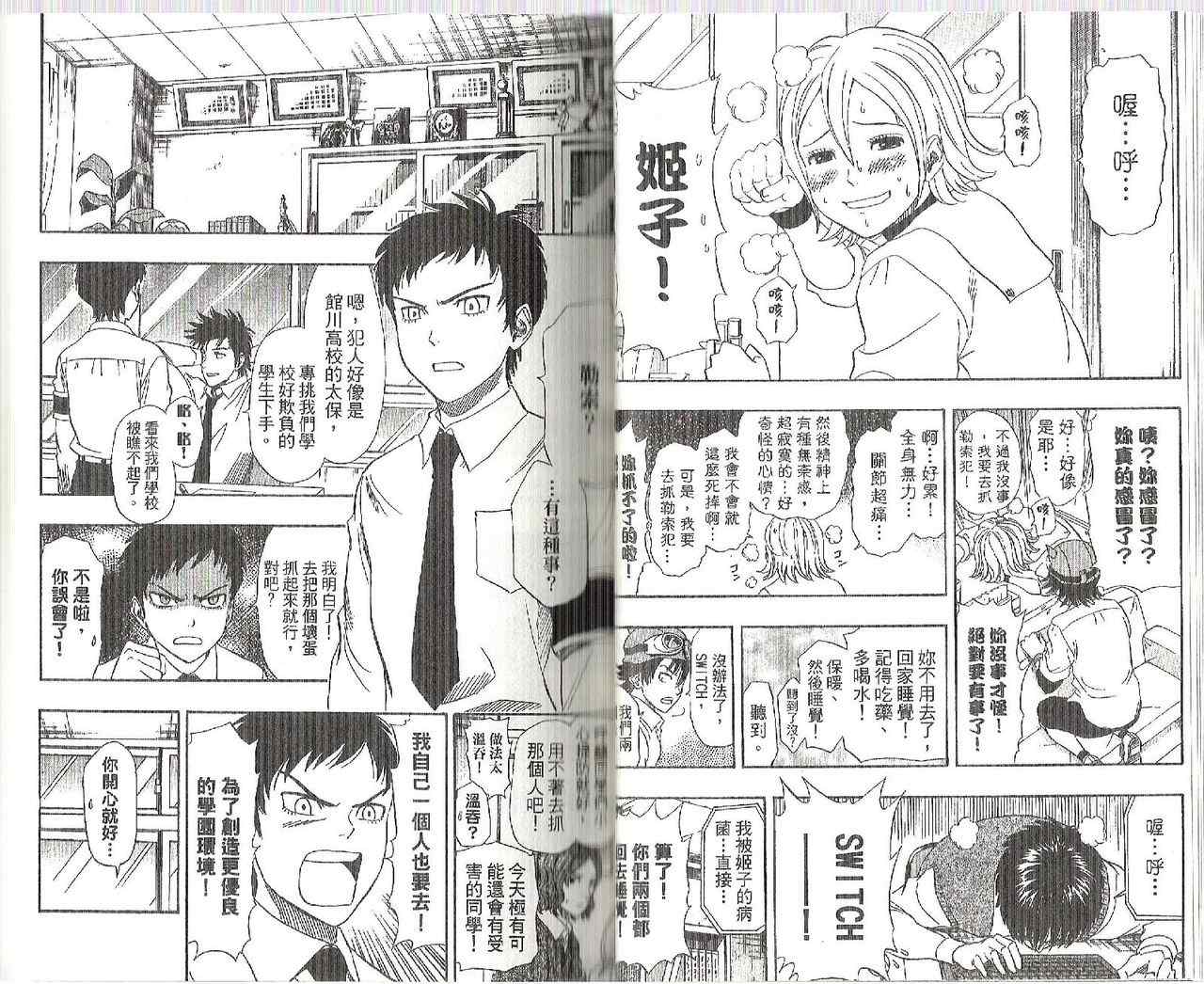 第 27 页