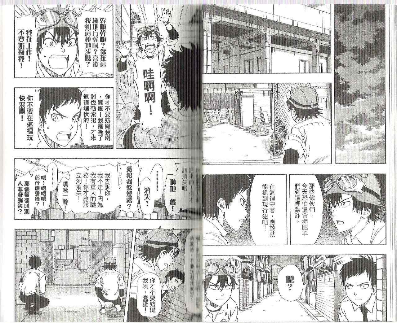 第 28 页