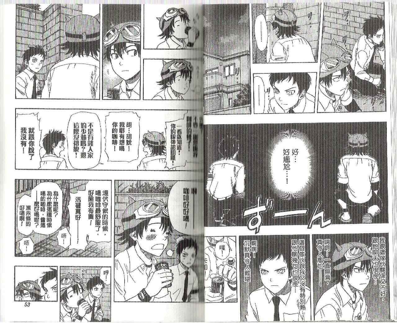 第 29 页