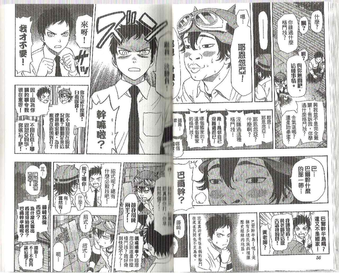 第 31 页