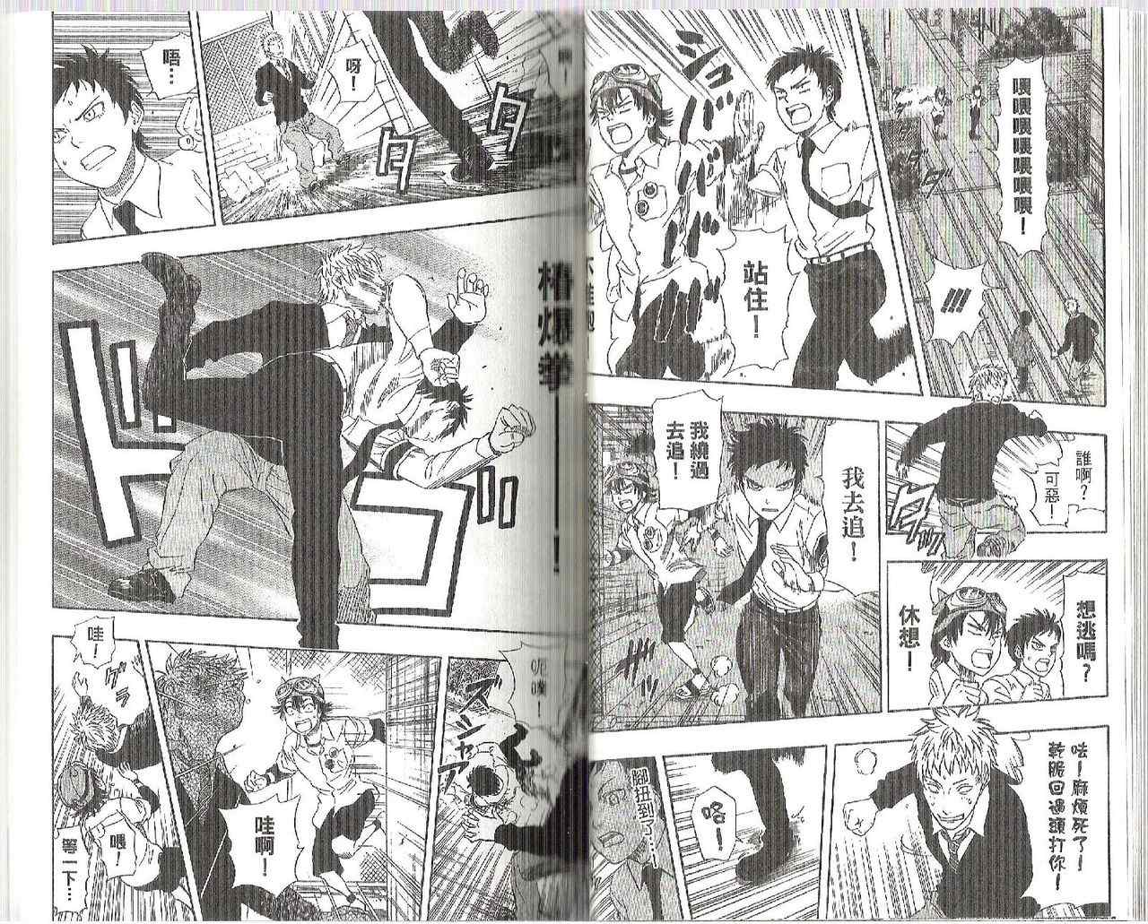 第 33 页