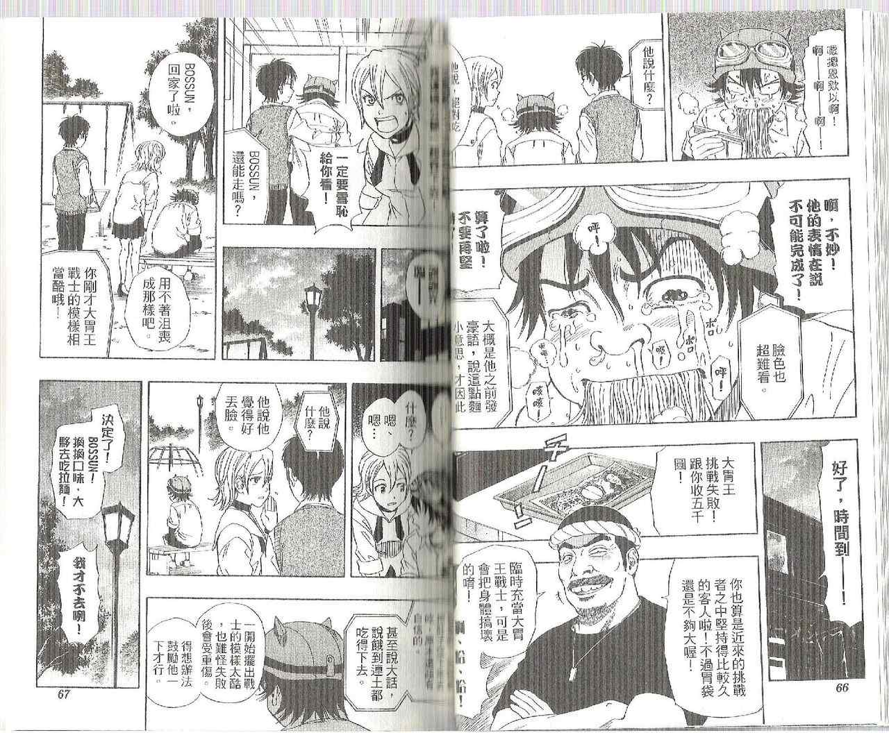 第 36 页