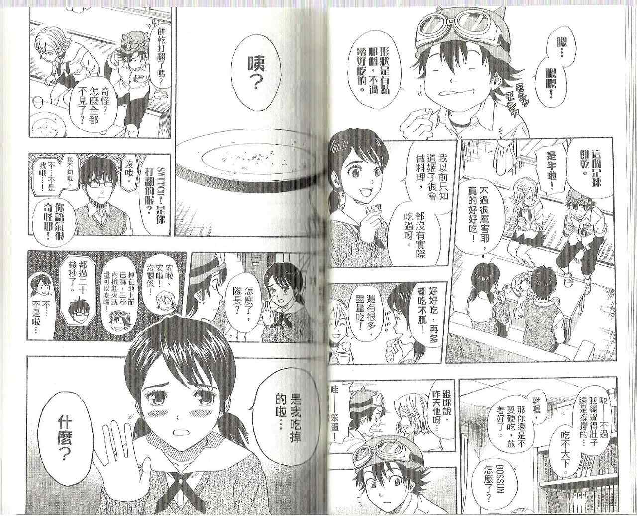 第 38 页