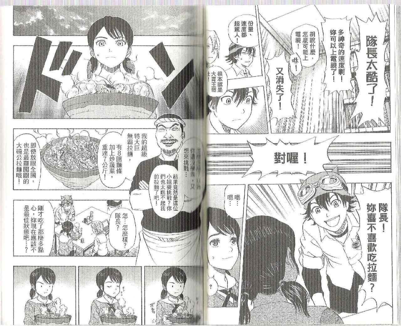 第 39 页