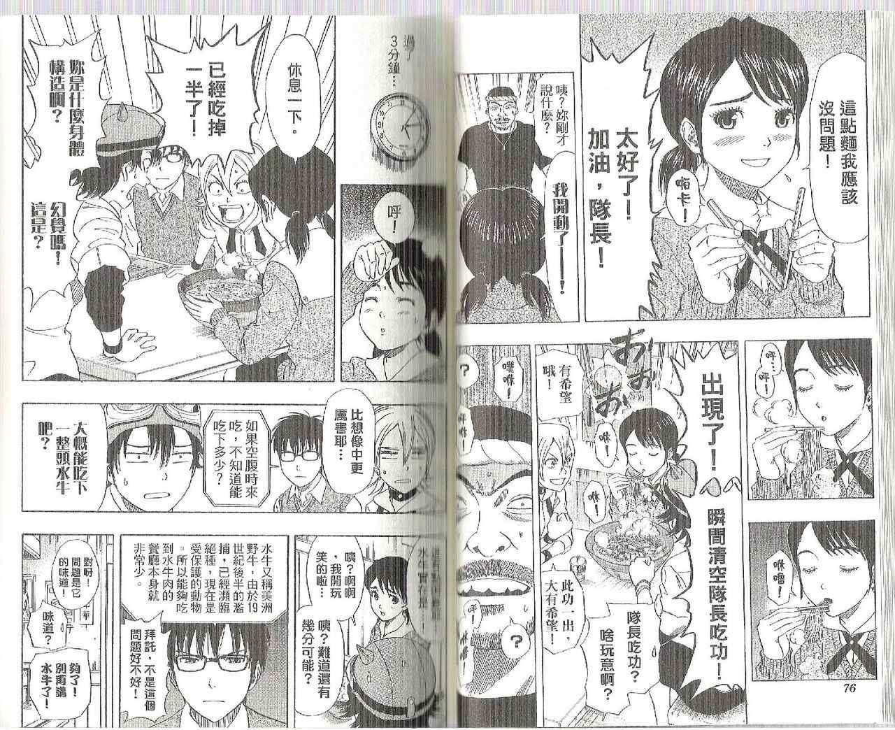 第 40 页