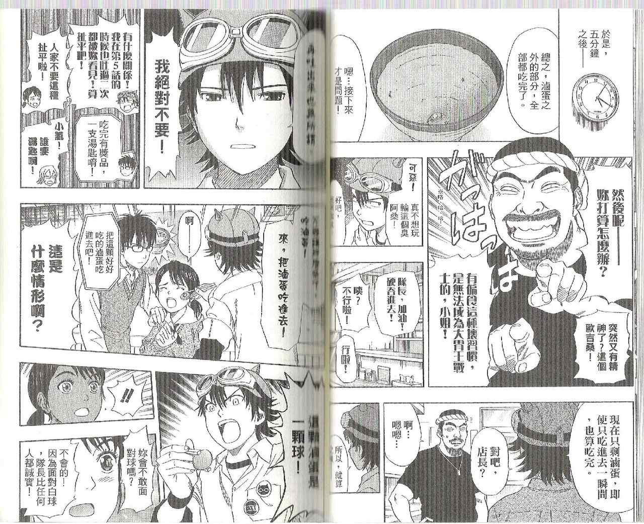 第 42 页