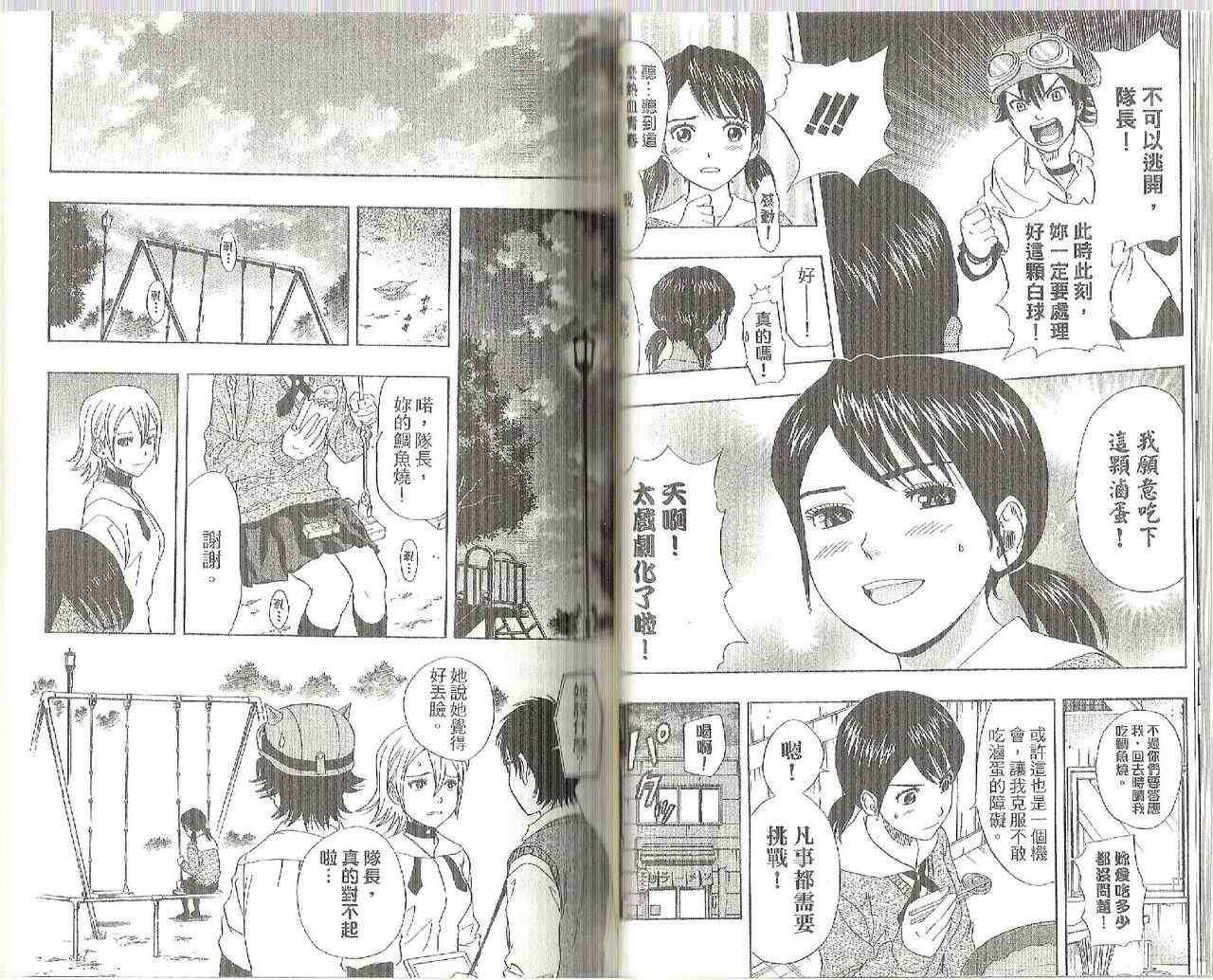 第 43 页