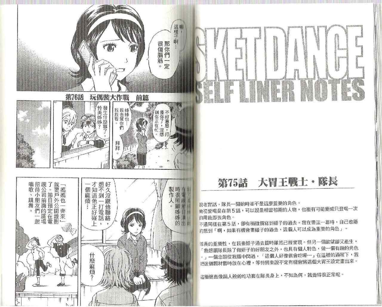 第 44 页