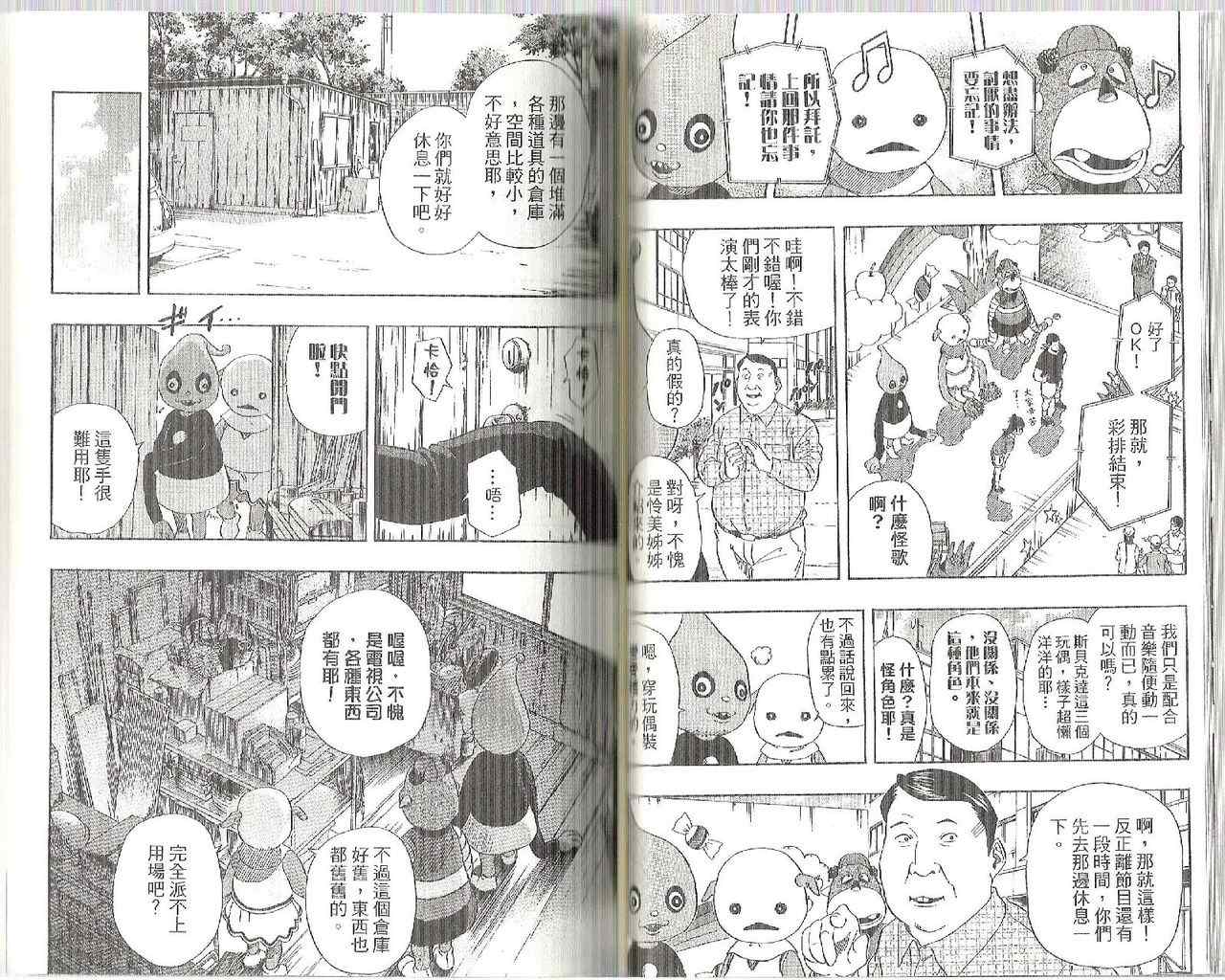第 46 页