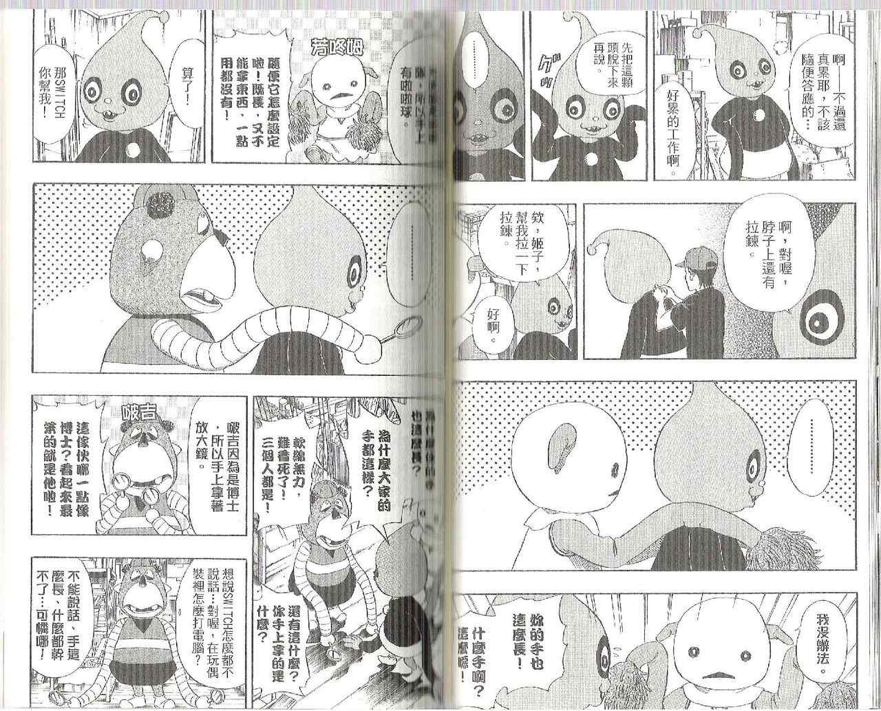 第 47 页