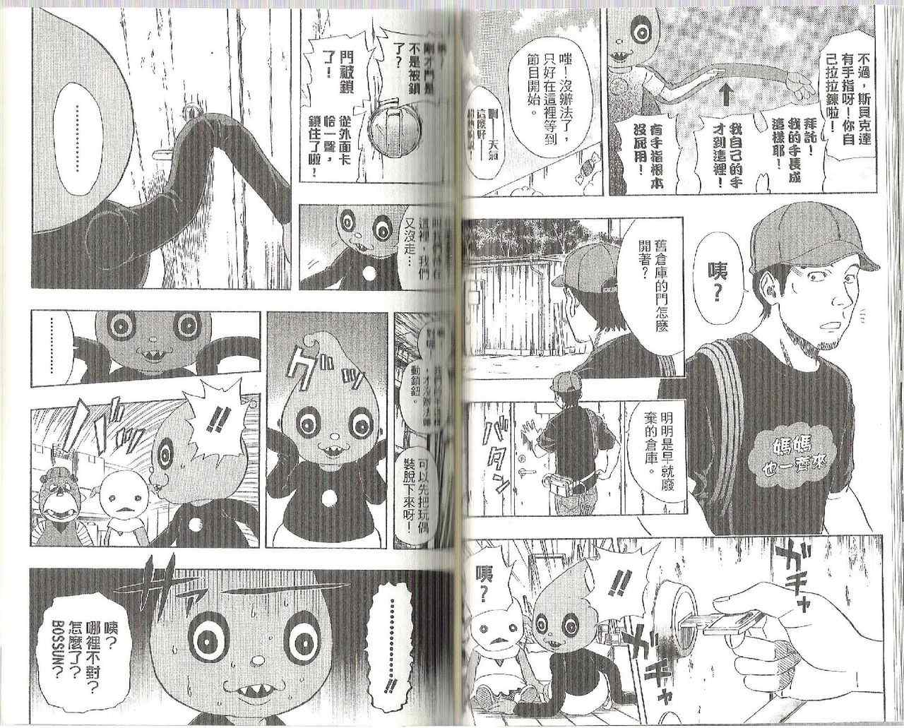 第 48 页