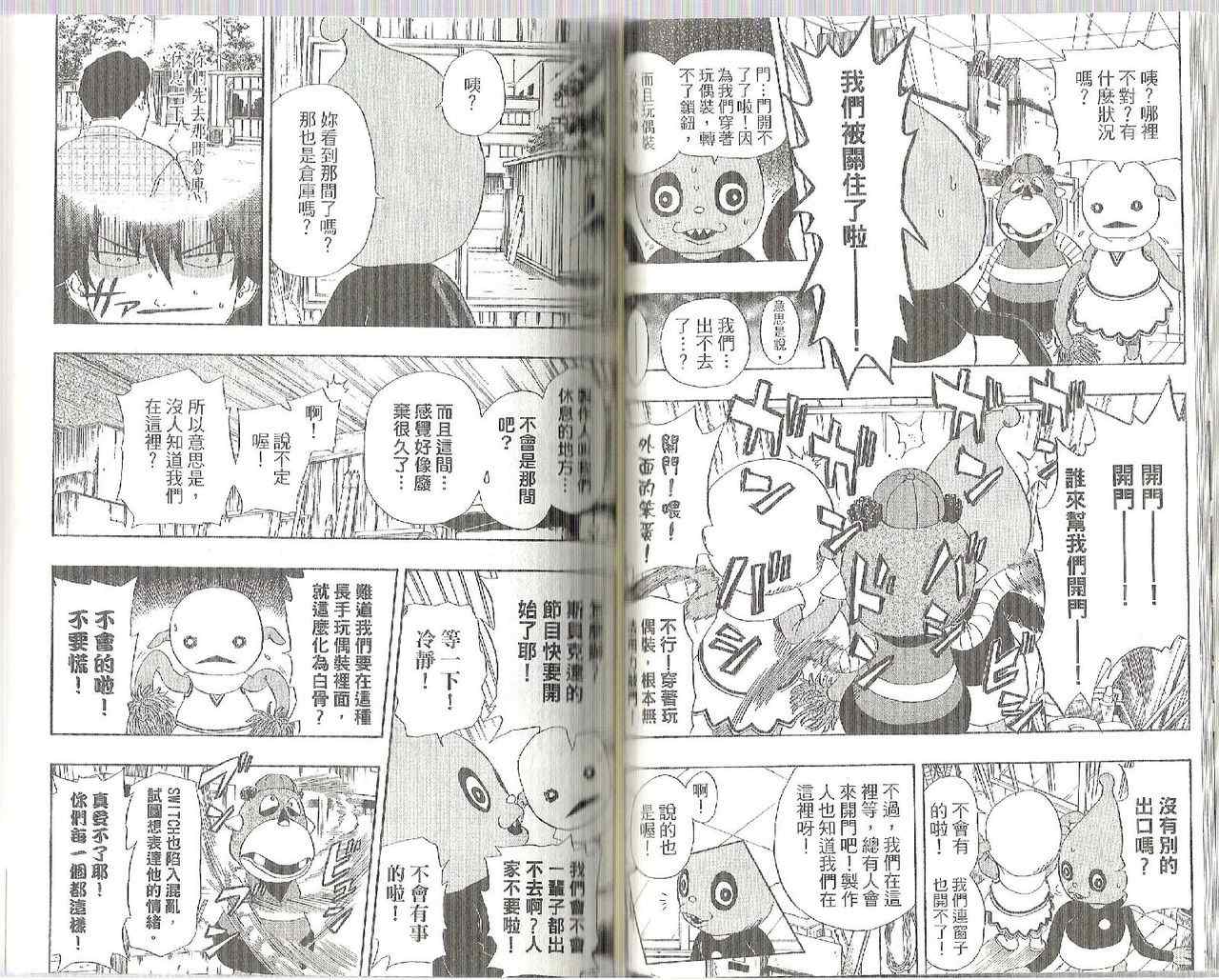 第 49 页