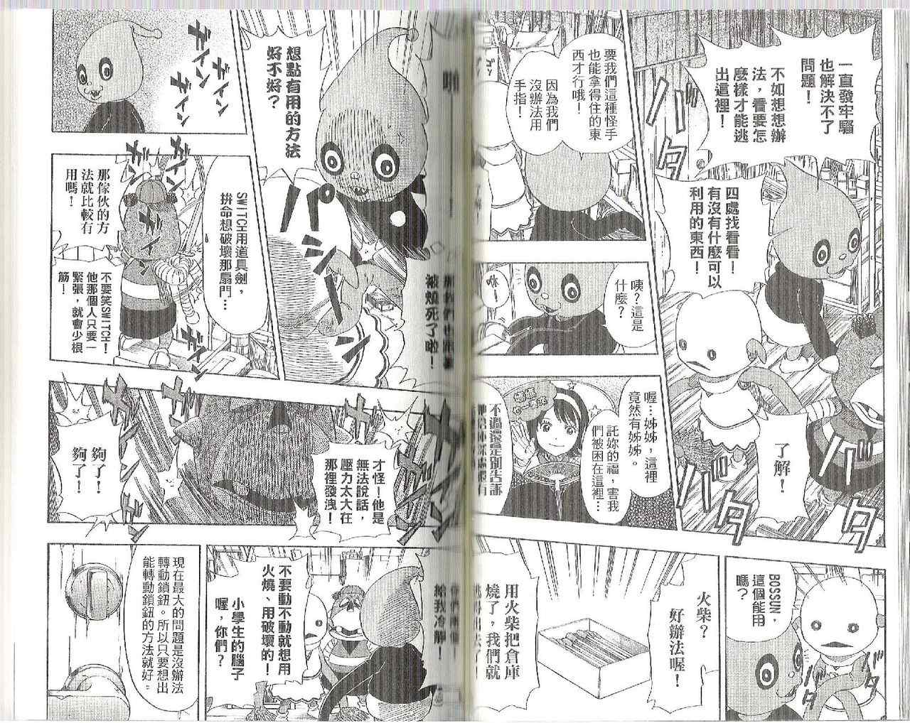 第 50 页