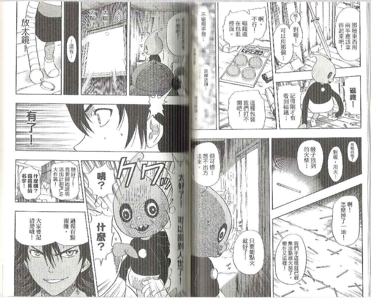 第 52 页