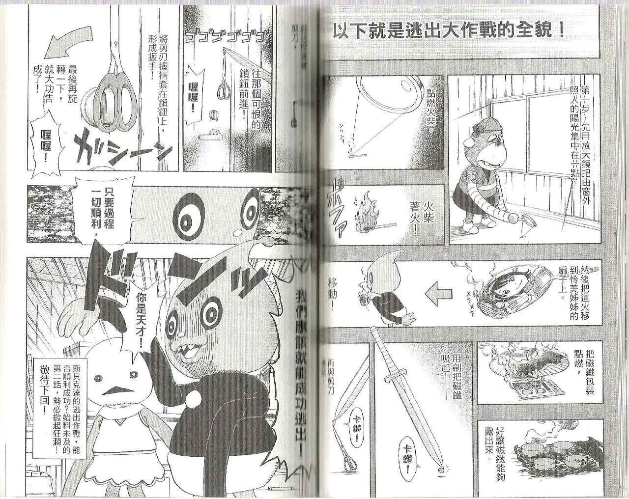 第 53 页