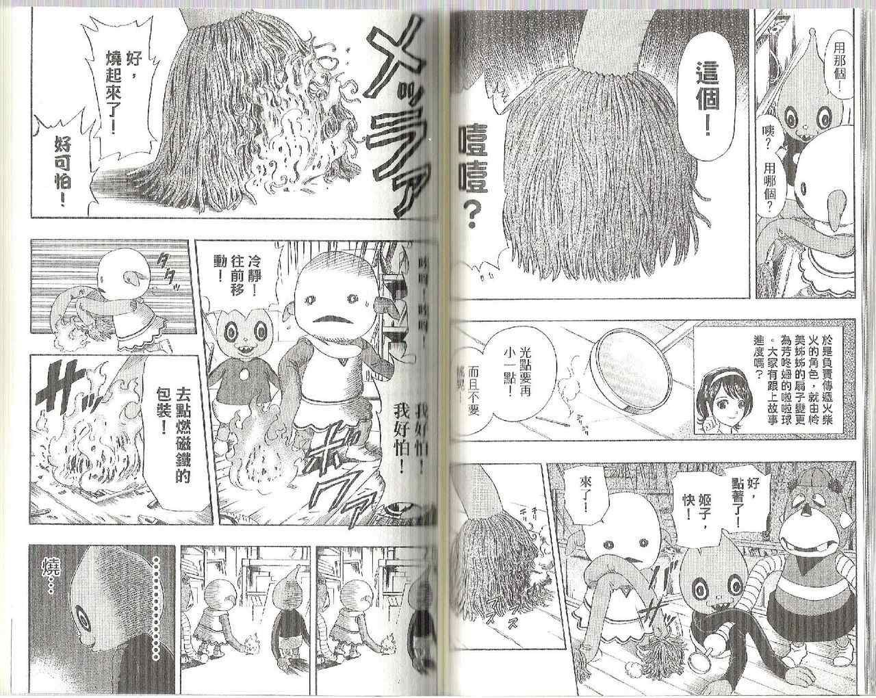 第 57 页