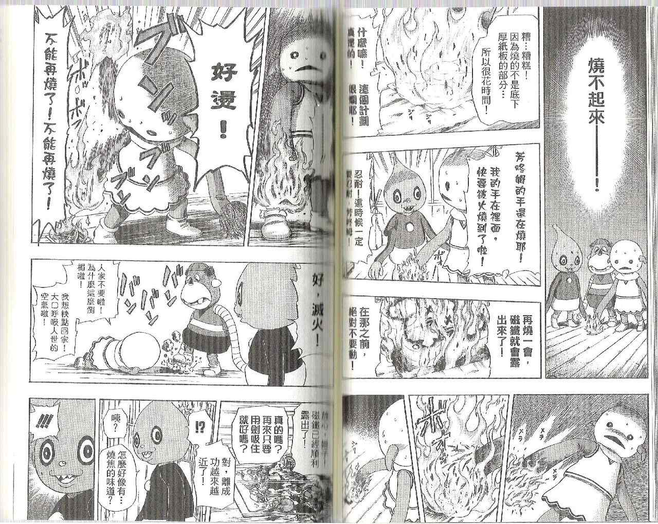 第 58 页