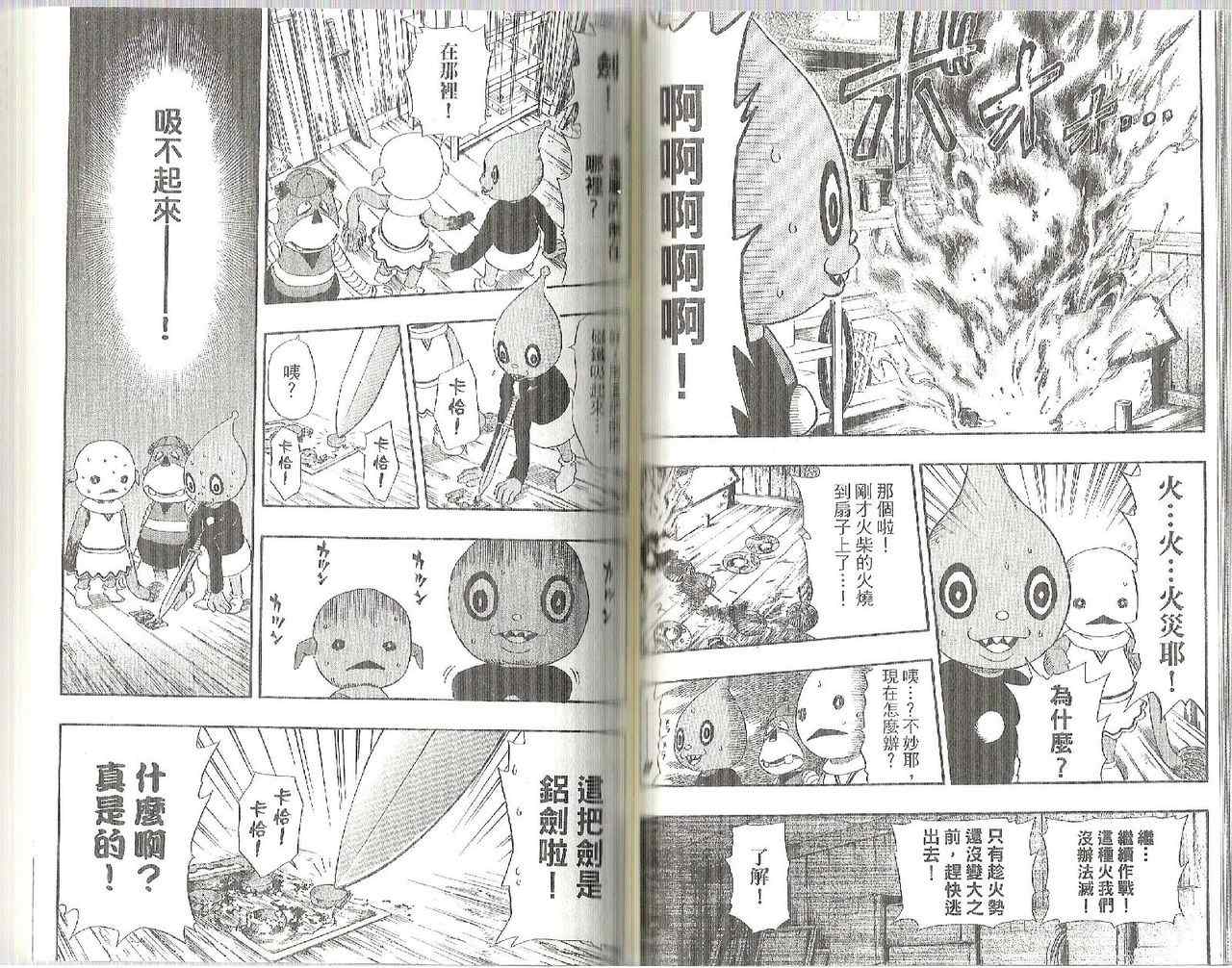 第 59 页