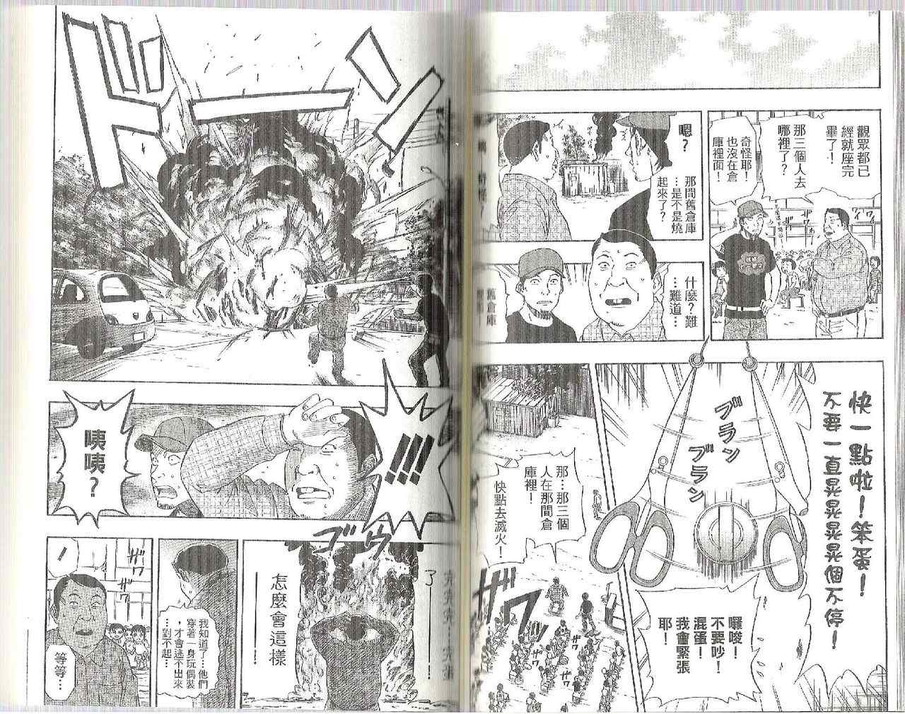 第 62 页