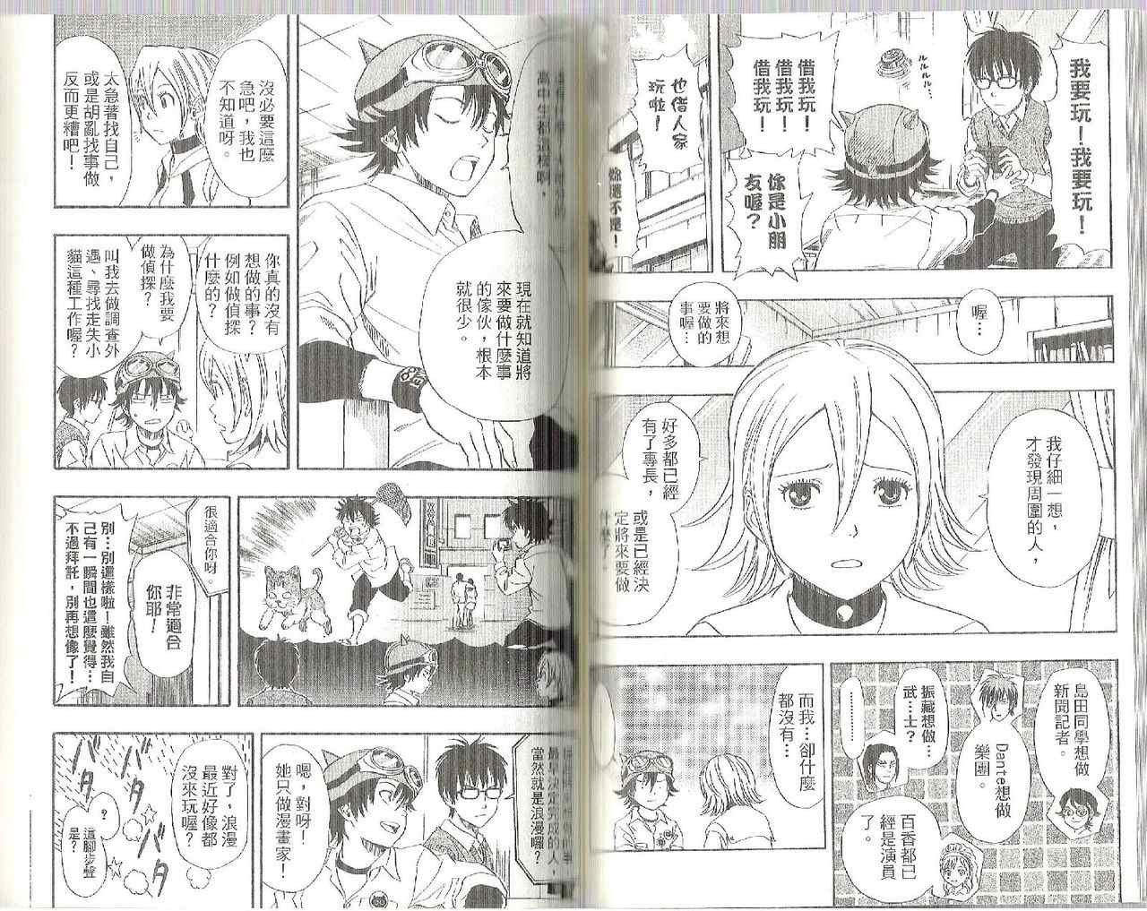 第 65 页