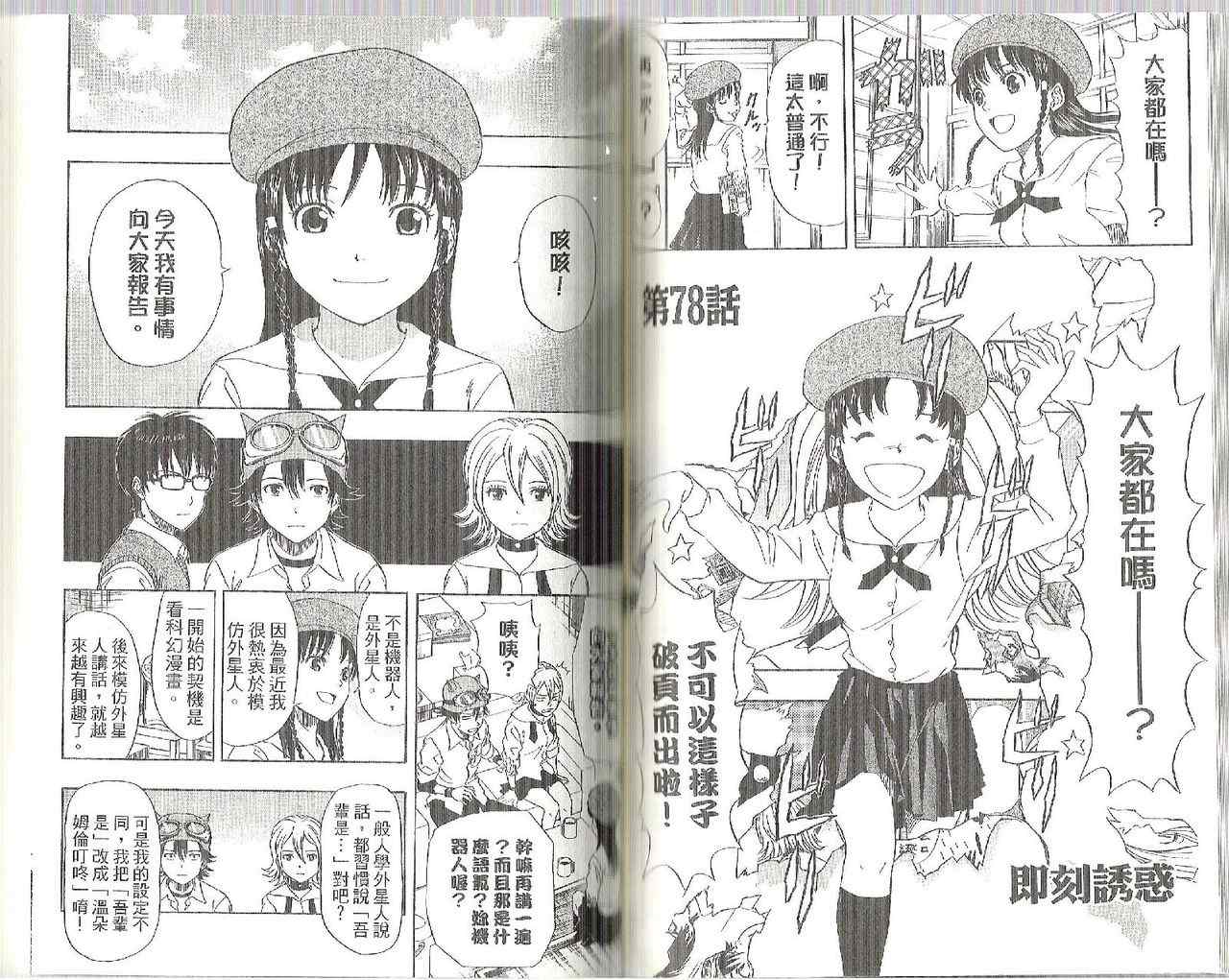 第 66 页