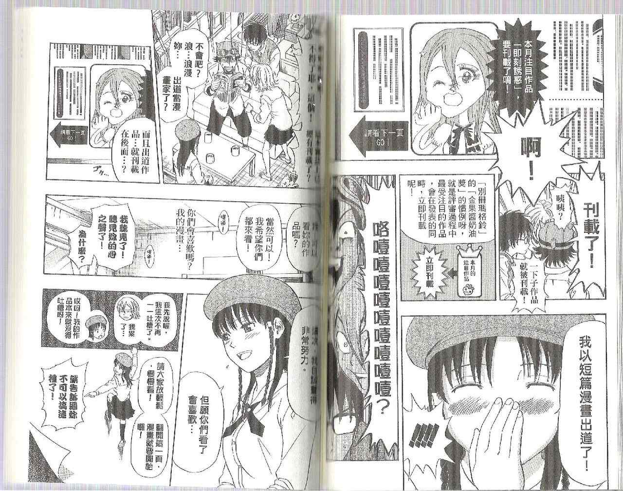 第 68 页