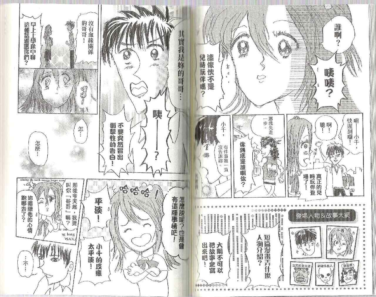 第 70 页
