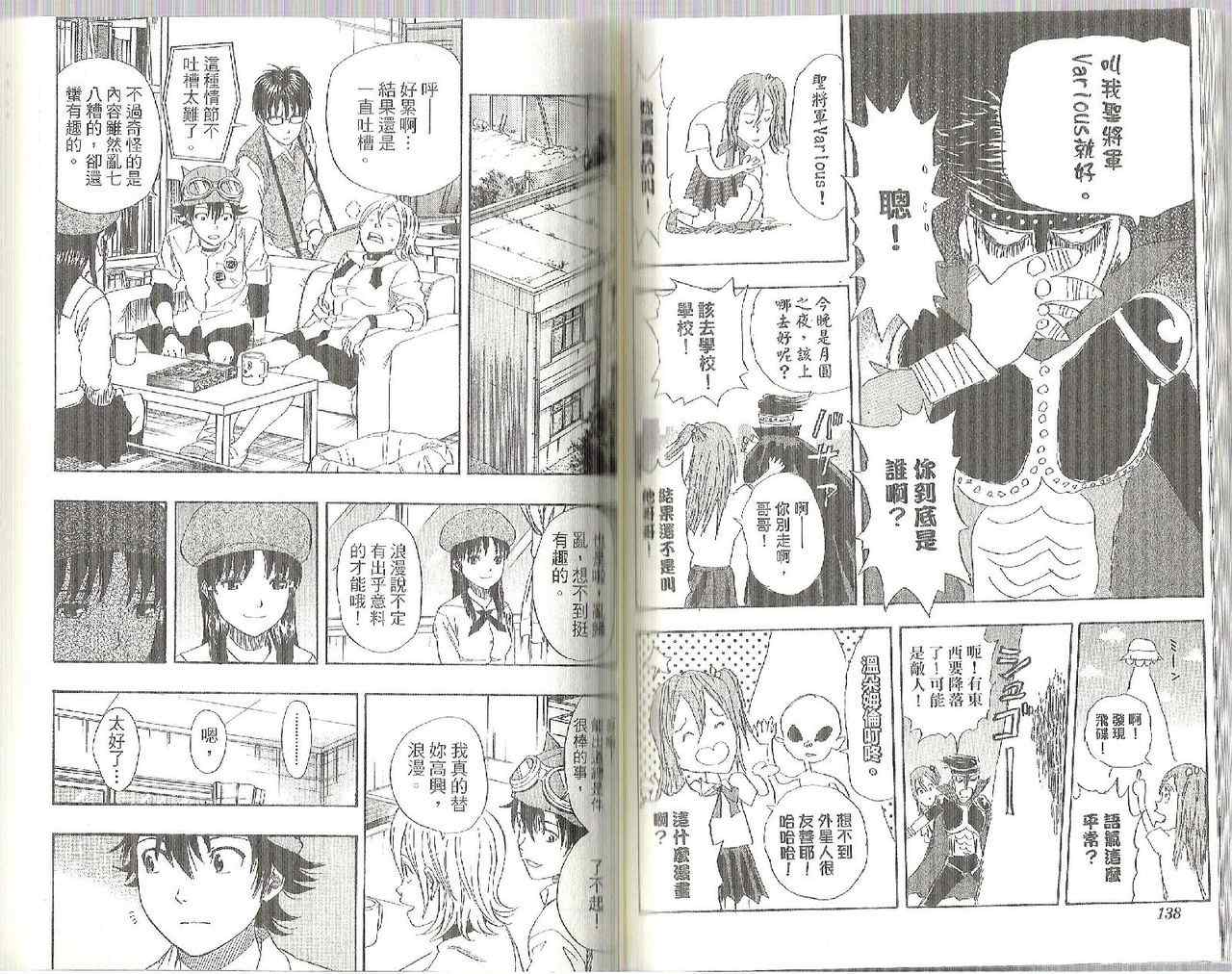 第 71 页