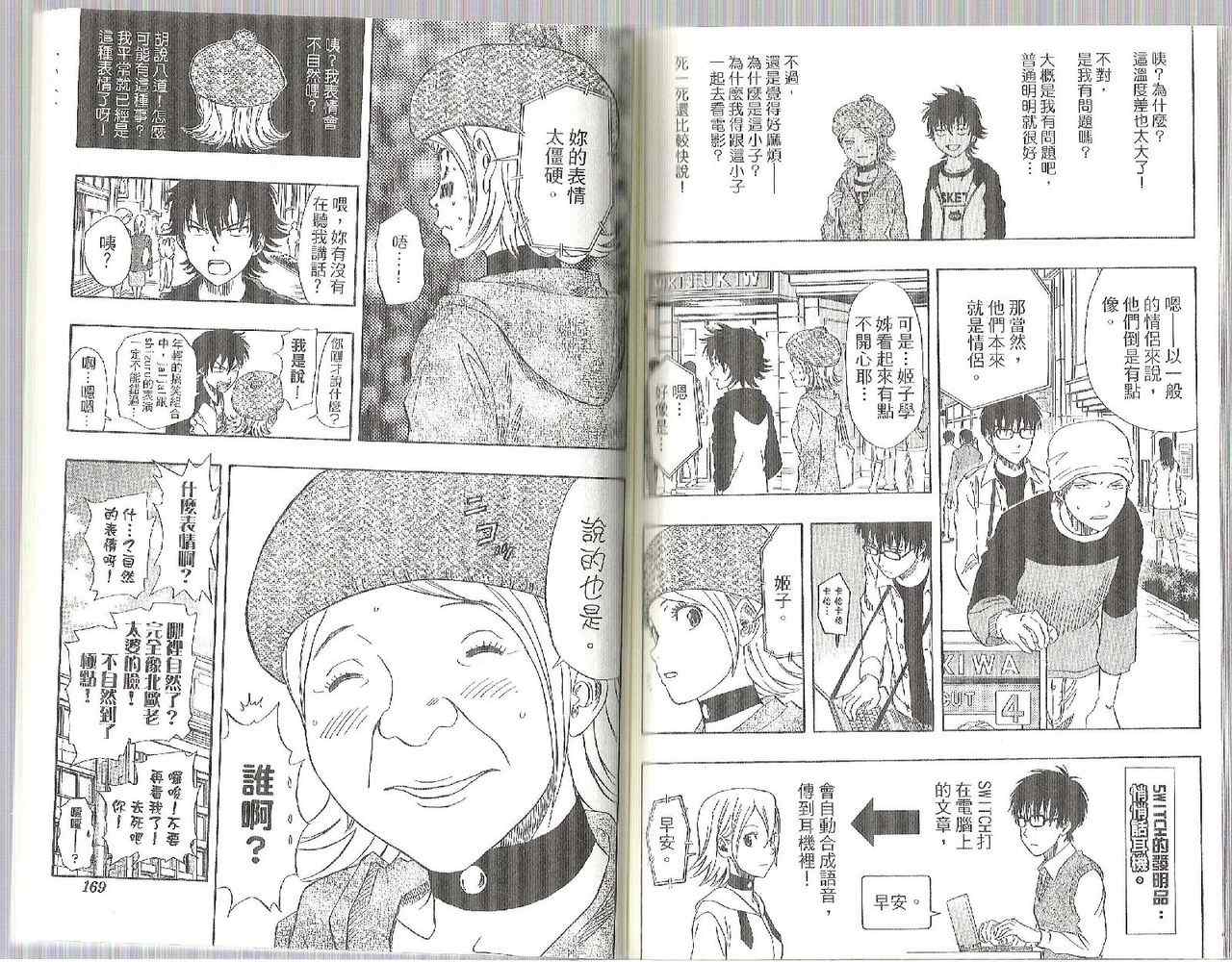 第 86 页