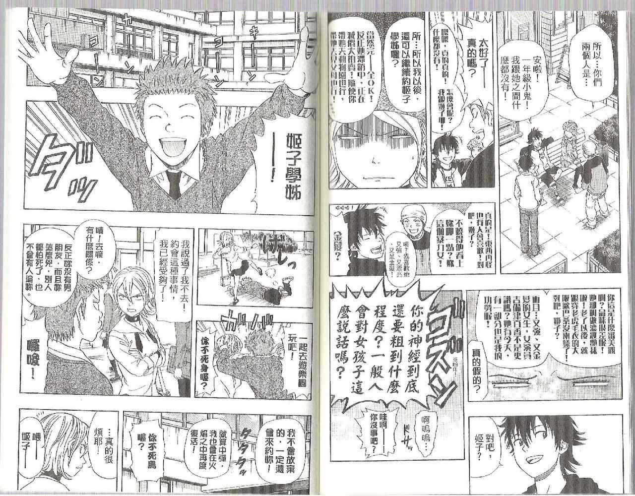 第 92 页
