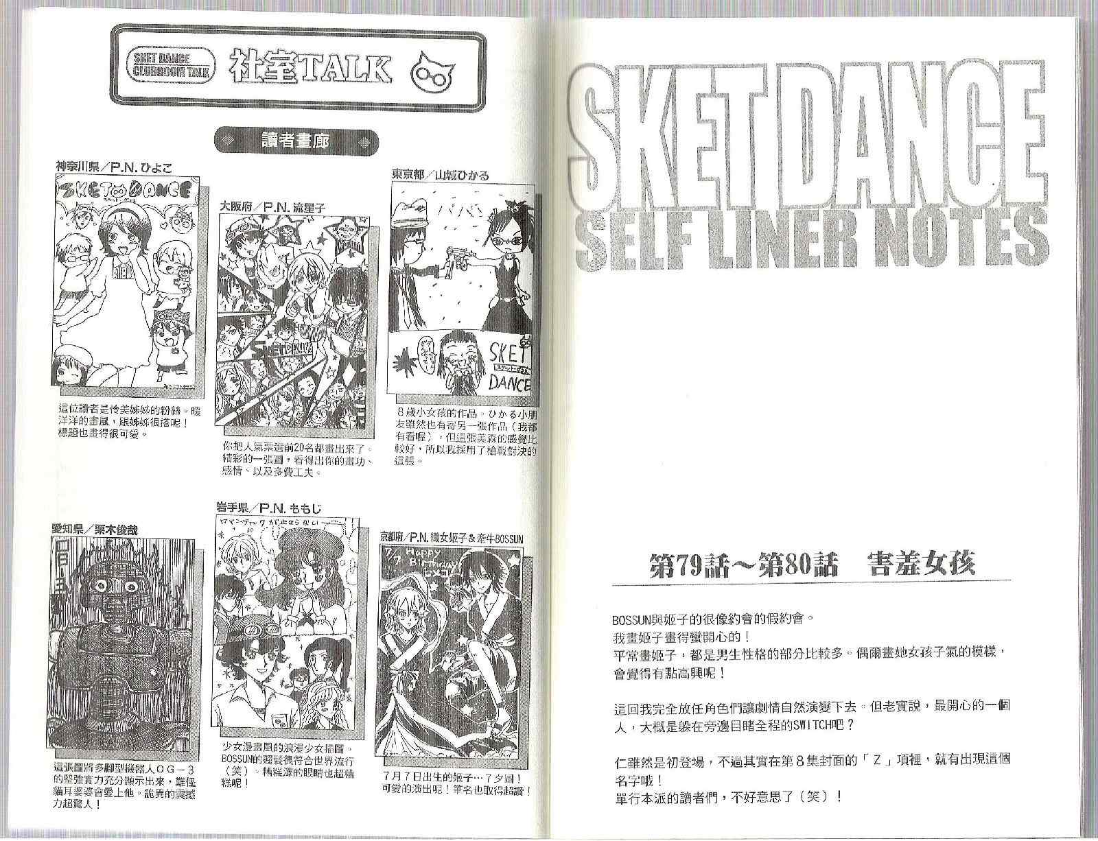 第 93 页