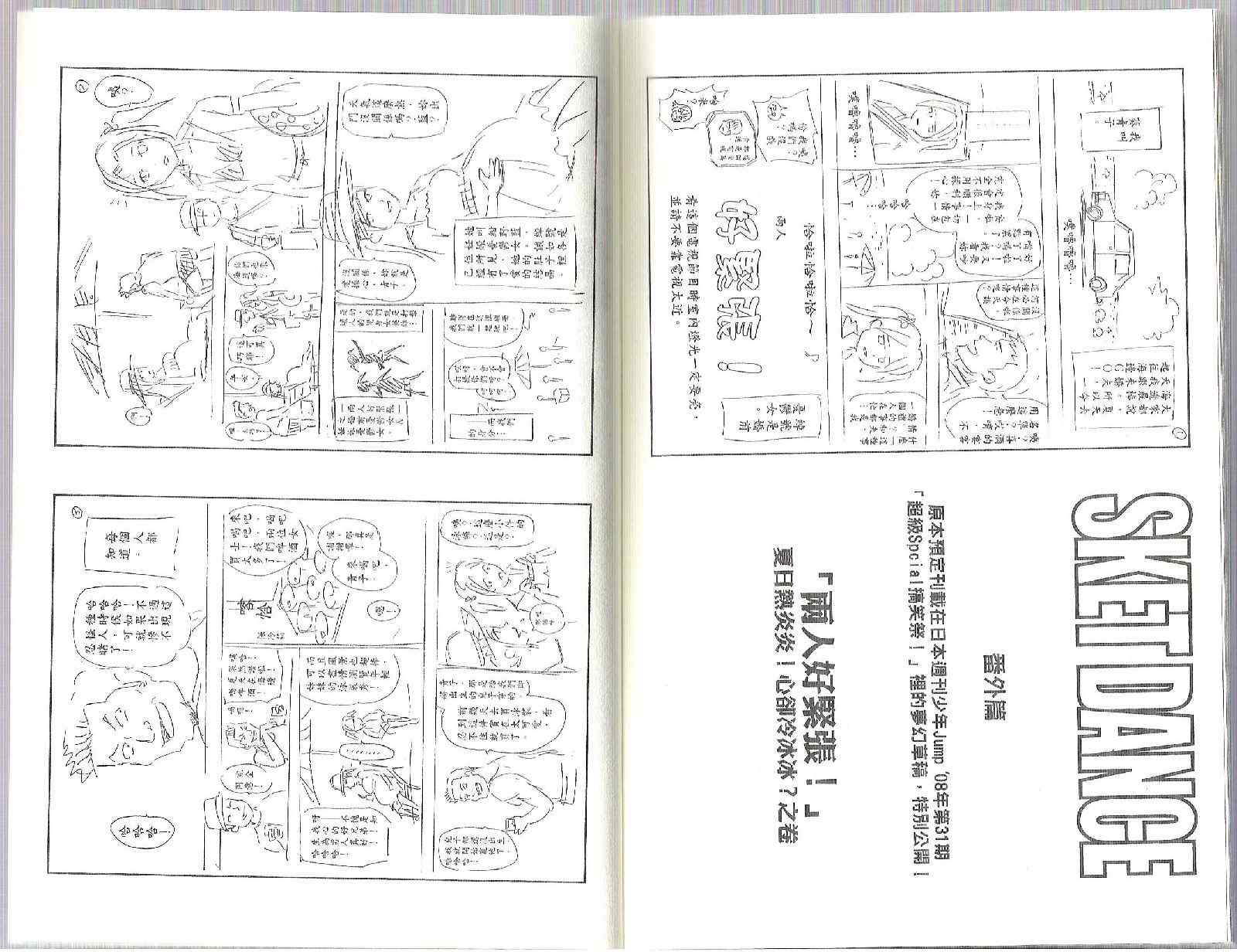 第 94 页