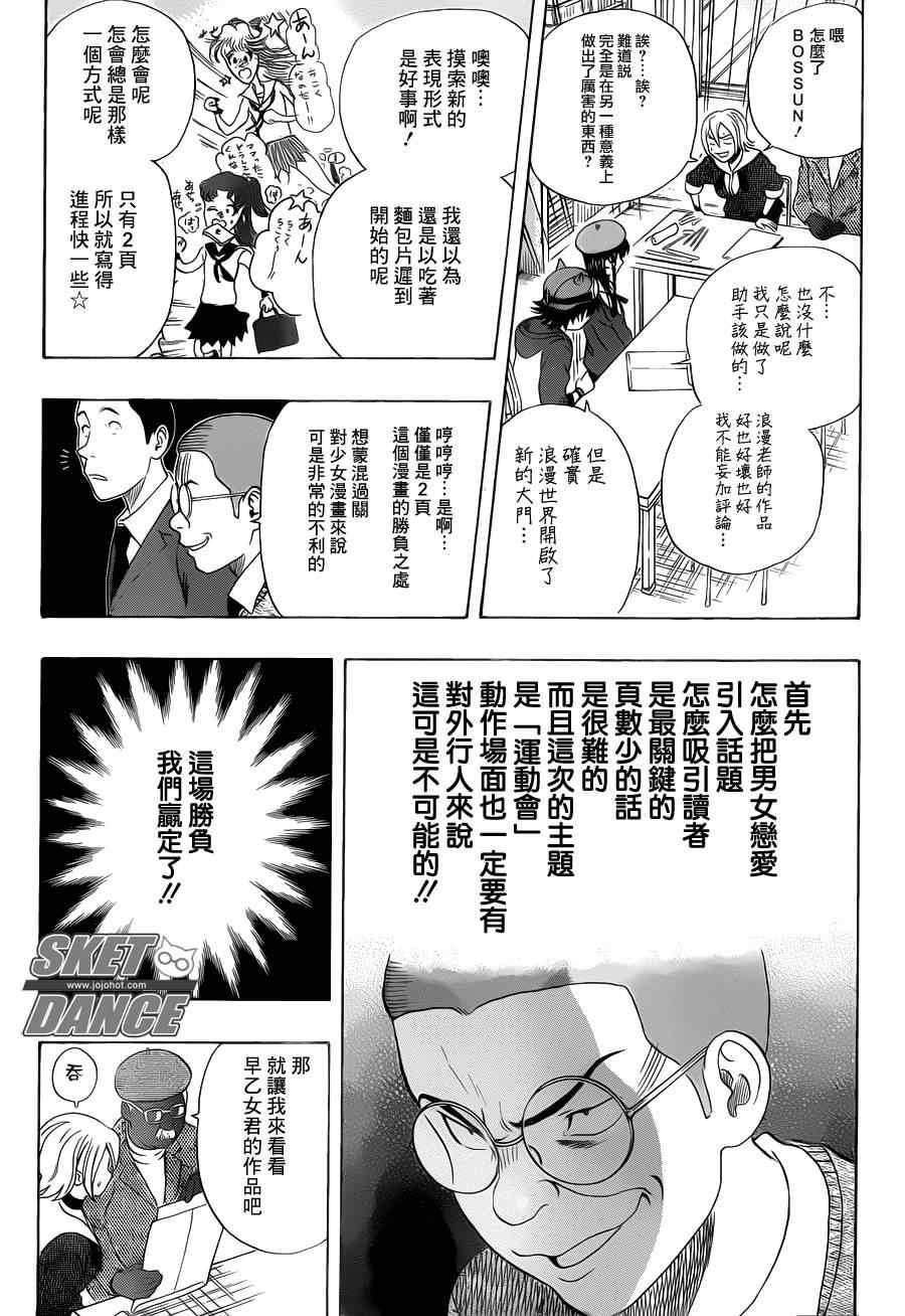 第 15 页